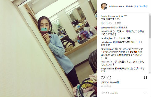 ざわちん ものまね メイク 木村文乃 女優 ドラマ マザー・ゲーム〜彼女たちの階級〜