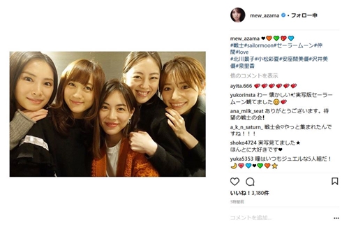 セーラー戦士　美少女戦士セーラームーン　沢井美優　安座間美優　北川景子　小松彩夏　泉里香