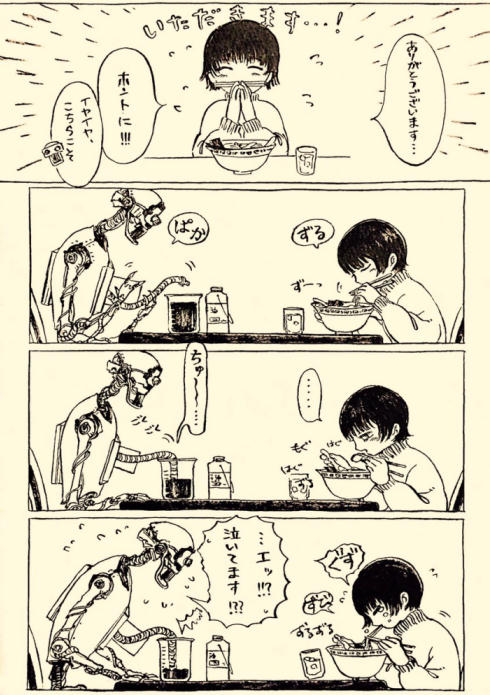 ラーメンとロボット3