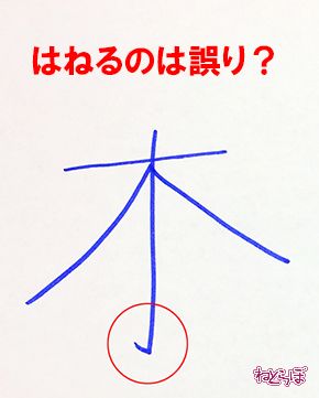 文化庁 漢字 教育委員会