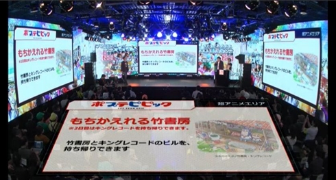 ニコニコ超会議に「ポプテピピック」エリア　“もちかえれる竹書房／キングレコード”を出展