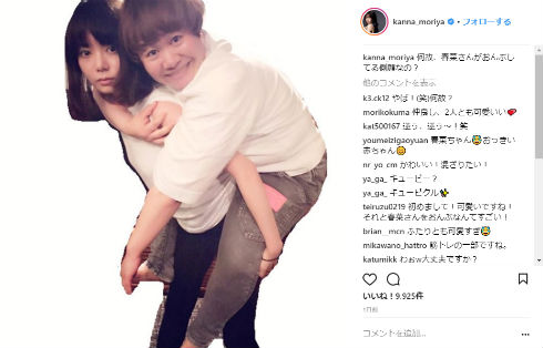 ハリセンボン お笑い 近藤春菜 森矢カンナ 女優 おんぶ 2ショット
