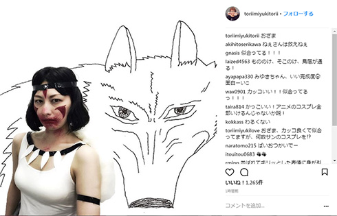 鳥居みゆき もののけ姫 サン コスプレ モロ