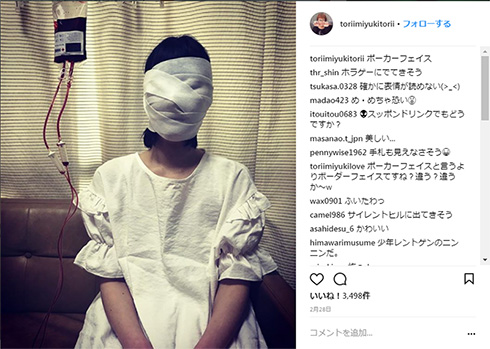 鳥居みゆき もののけ姫 サン コスプレ モロ