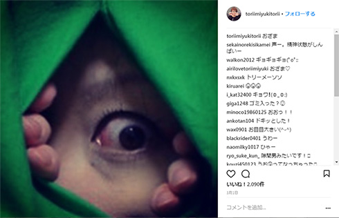 鳥居みゆき もののけ姫 サン コスプレ モロ