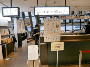 こぐまのケーキ屋さんコラボカフェ