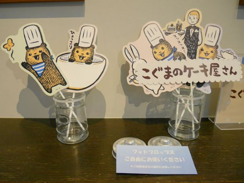 こぐまのケーキ屋さんコラボカフェ