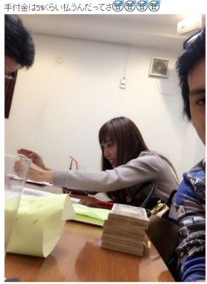 アレクサンダー 川崎希 豪邸 節約 マイホーム 土地