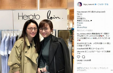 比嘉愛未 井川遥 Herato loin.