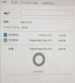 トランセンド ヤフオク 偽物 256GBmicroSD