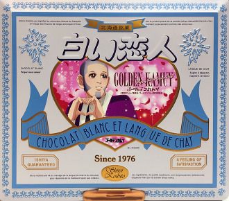 非売品 ゴールデンカムイ 白石由竹 白い恋人 オリジナル缶 非売品】ゴールデンカムイ 白石由竹 白い恋人 オリジナル缶
