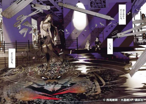 新しい化物語は“そこ”にいる 「週刊少年マガジン」で始まった