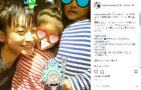 西山茉希 モデル 美容 酒 ストロング缶 飲酒 早乙女太一 肌荒れ