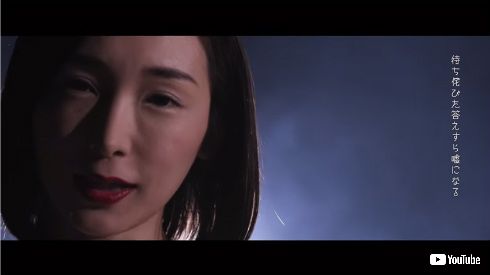 ボクらの罪団 加護亜依 演劇 PV XXX feat.加護亜依 ホラー