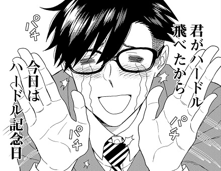 水族カンパニー！