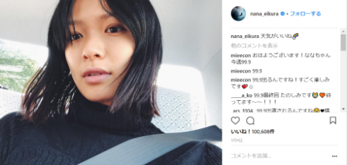 榮倉奈々　TBSテレビ　松本潤　99.9