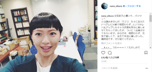 榮倉奈々　99.9-刑事専門弁護士-　TBS 松本潤