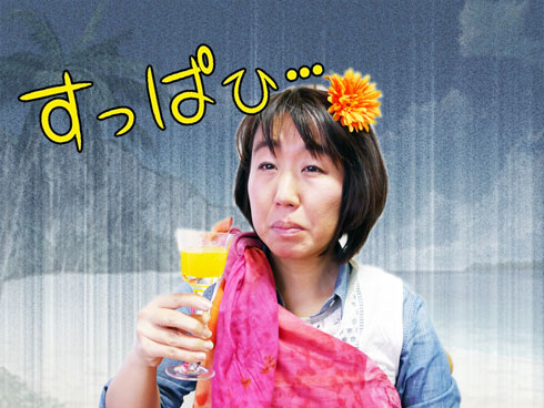 筆者のすっぱい顔