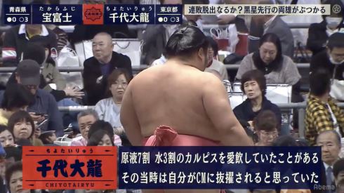 abemaTV 大相撲 中継 NHK