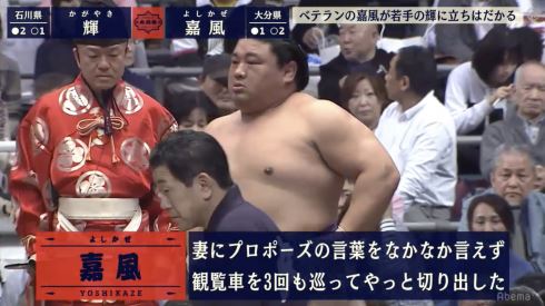 abemaTV 大相撲 中継 NHK