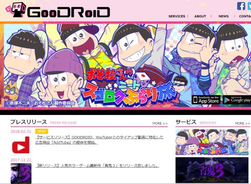 けものフレンズ カウントダウンサイト