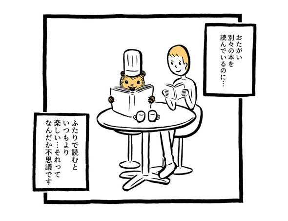 こぐまのケーキ屋さん