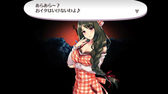 オメガラビリンスZ販売禁止