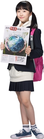 本田望結　女子高生　七変化　JK　制服