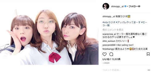 篠崎愛 吉木りさ 久松郁実 制服 アッパレやってまーす