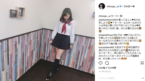 篠崎愛 吉木りさ 久松郁実 制服 アッパレやってまーす
