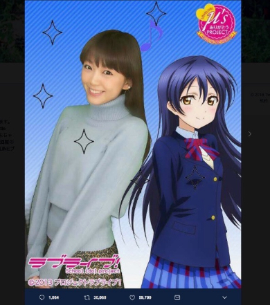 三森すずこ 園田海未生誕祭 ラブライブ! 2017