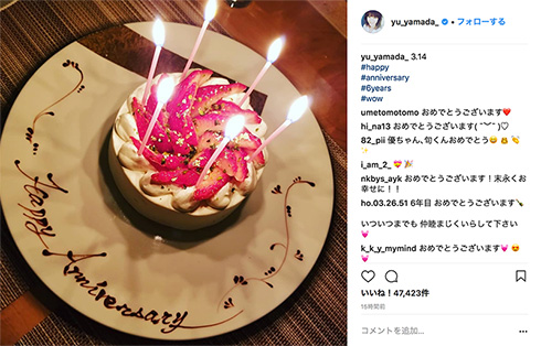山田優 小栗旬 結婚 6周年 ケーキ ろうそく