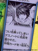 人生ゲーム 50周年 コラボ 週刊少年ジャンプ B'z