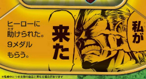 人生ゲーム 50周年 コラボ 週刊少年ジャンプ B'z