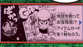 人生ゲーム 50周年 コラボ 週刊少年ジャンプ B'z