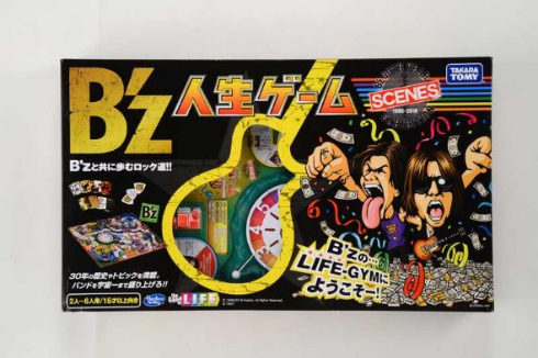 タカラトミー 人生ゲーム B'z エキシビジョン コラボグッズ