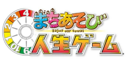 人生ゲーム 50周年 コラボ 週刊少年ジャンプ B'z