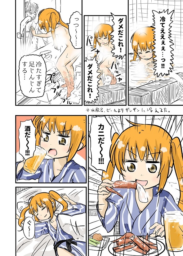 ルーツレポ「スキー場」