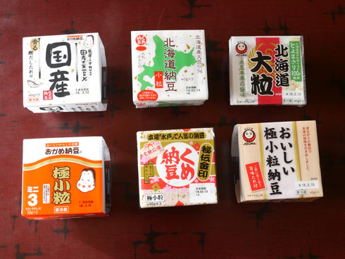 買ってきた商品