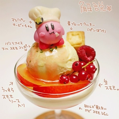 ラーメン パンダ