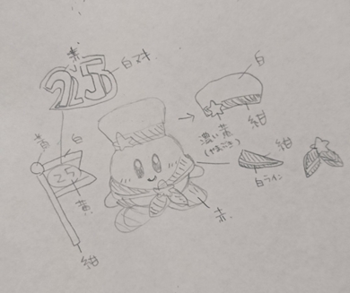 ラーメン パンダ