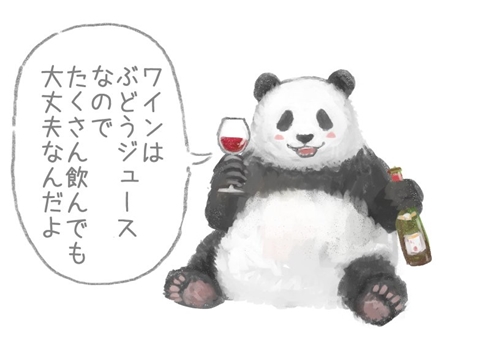 ラーメン パンダ