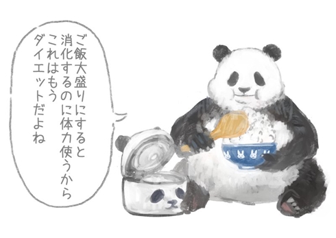 ラーメン パンダ