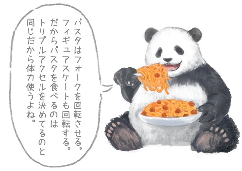 ラーメン パンダ