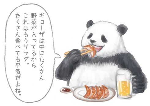 ラーメン パンダ