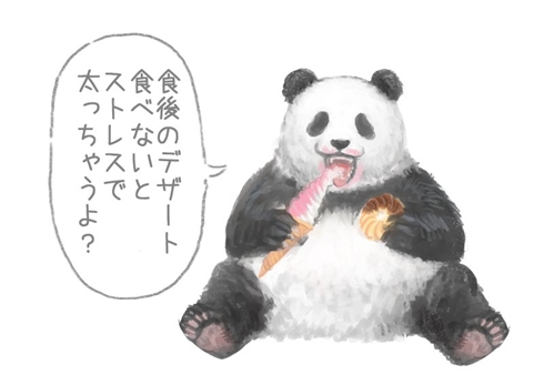 ラーメン パンダ