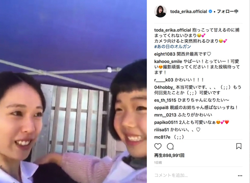 戸田恵梨香 子役 関西弁 母性