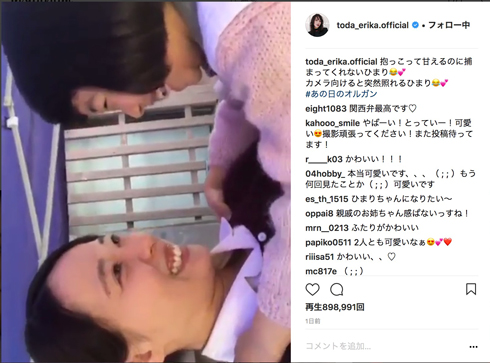 戸田恵梨香 子役 関西弁 母性