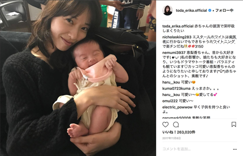 戸田恵梨香 子役 関西弁 母性