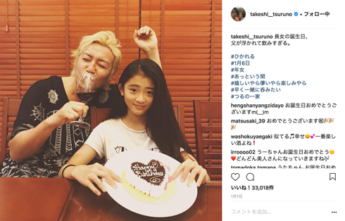 つるの剛士 長女 卒業式 うた